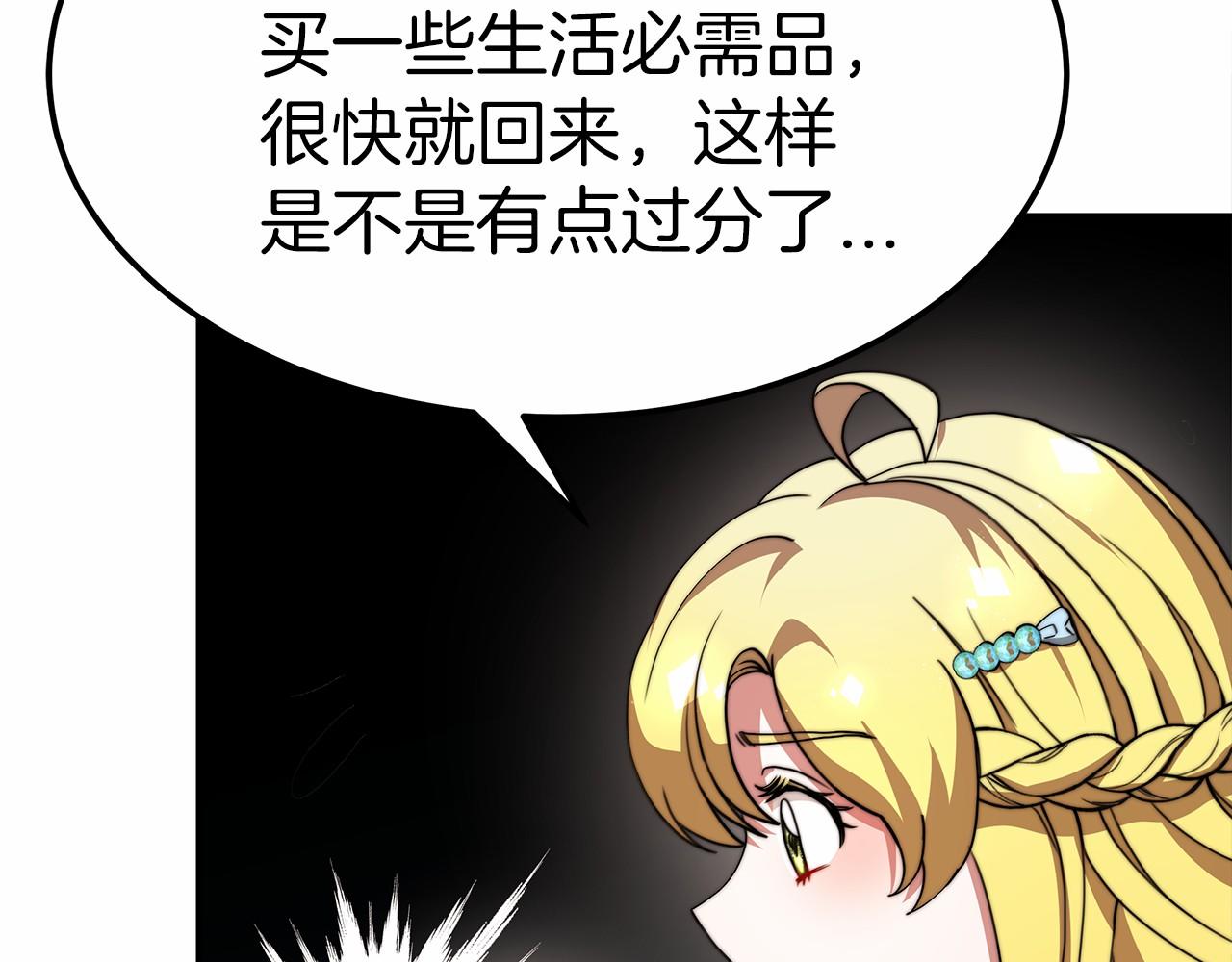 第53话 冤大头18