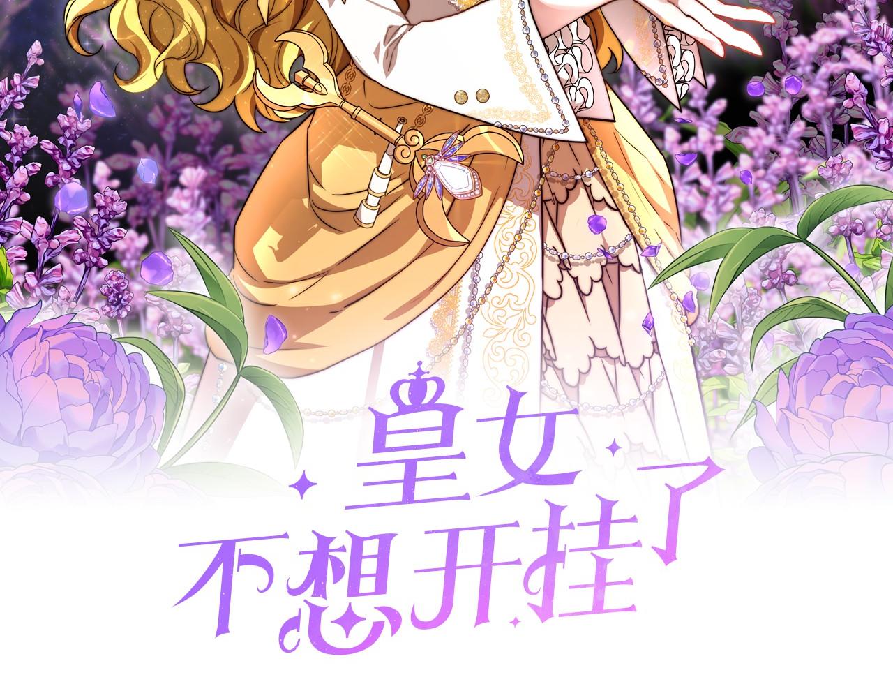第55话 送走弟弟1
