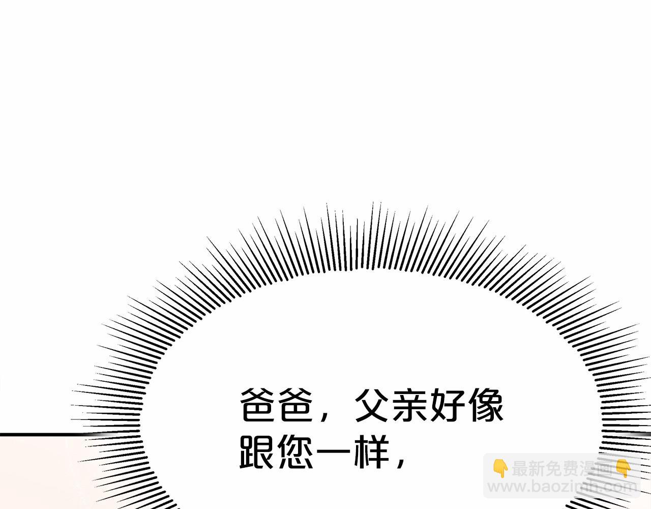 第55话 送走弟弟104