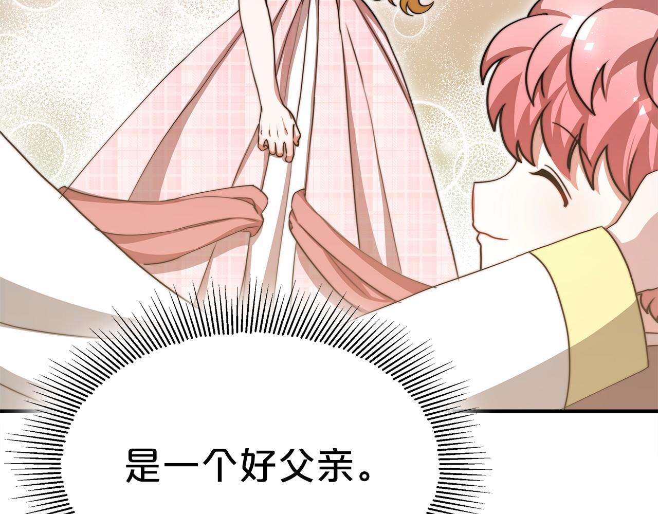 第55话 送走弟弟106