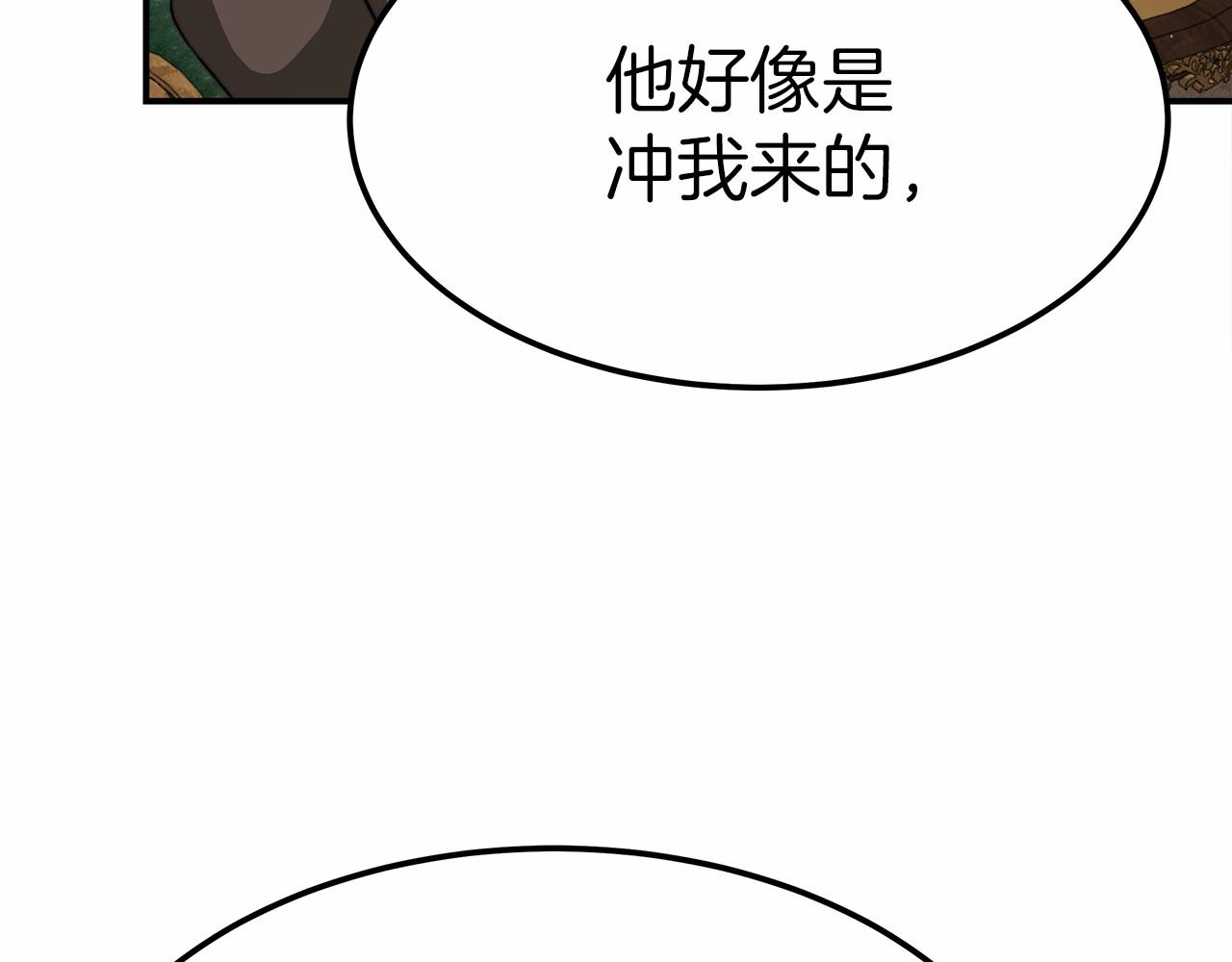 第55话 送走弟弟11