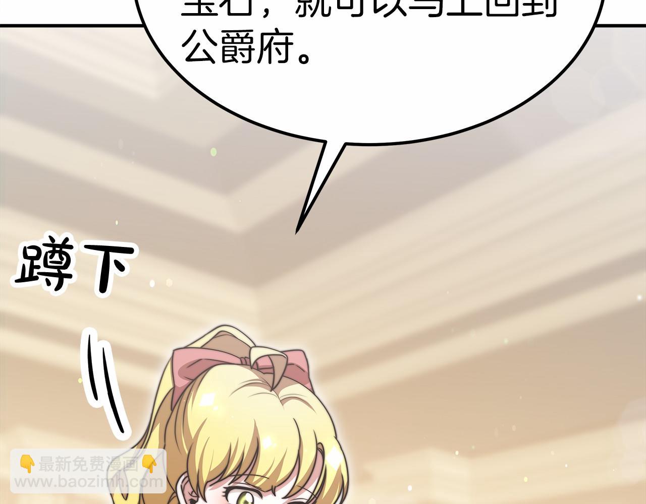第55话 送走弟弟111