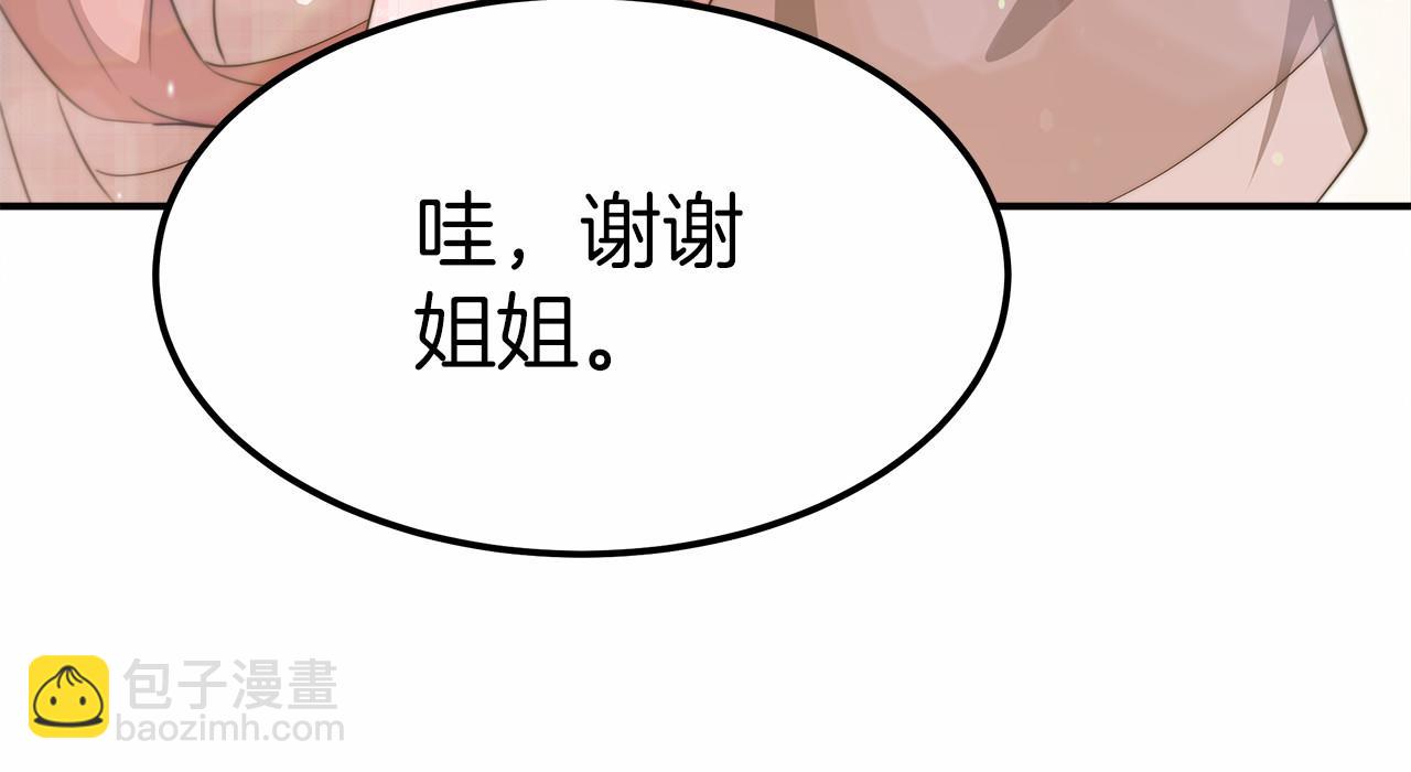 第55话 送走弟弟113