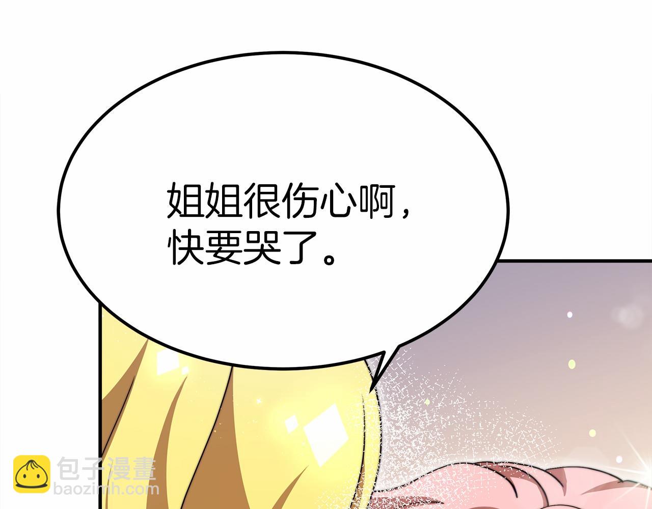 第55话 送走弟弟117
