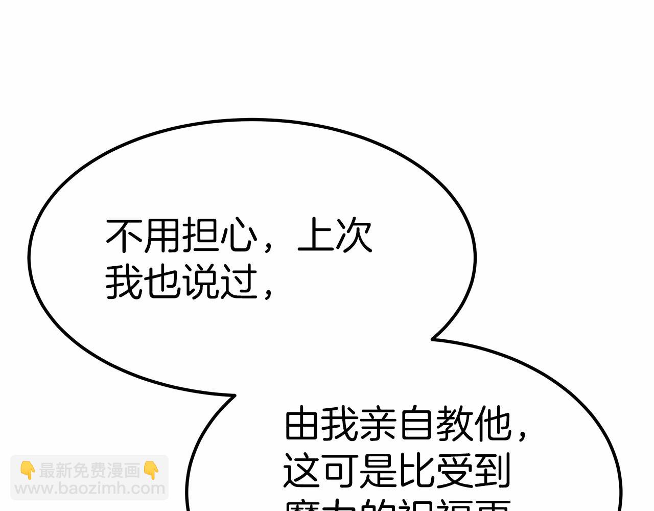 第55话 送走弟弟121