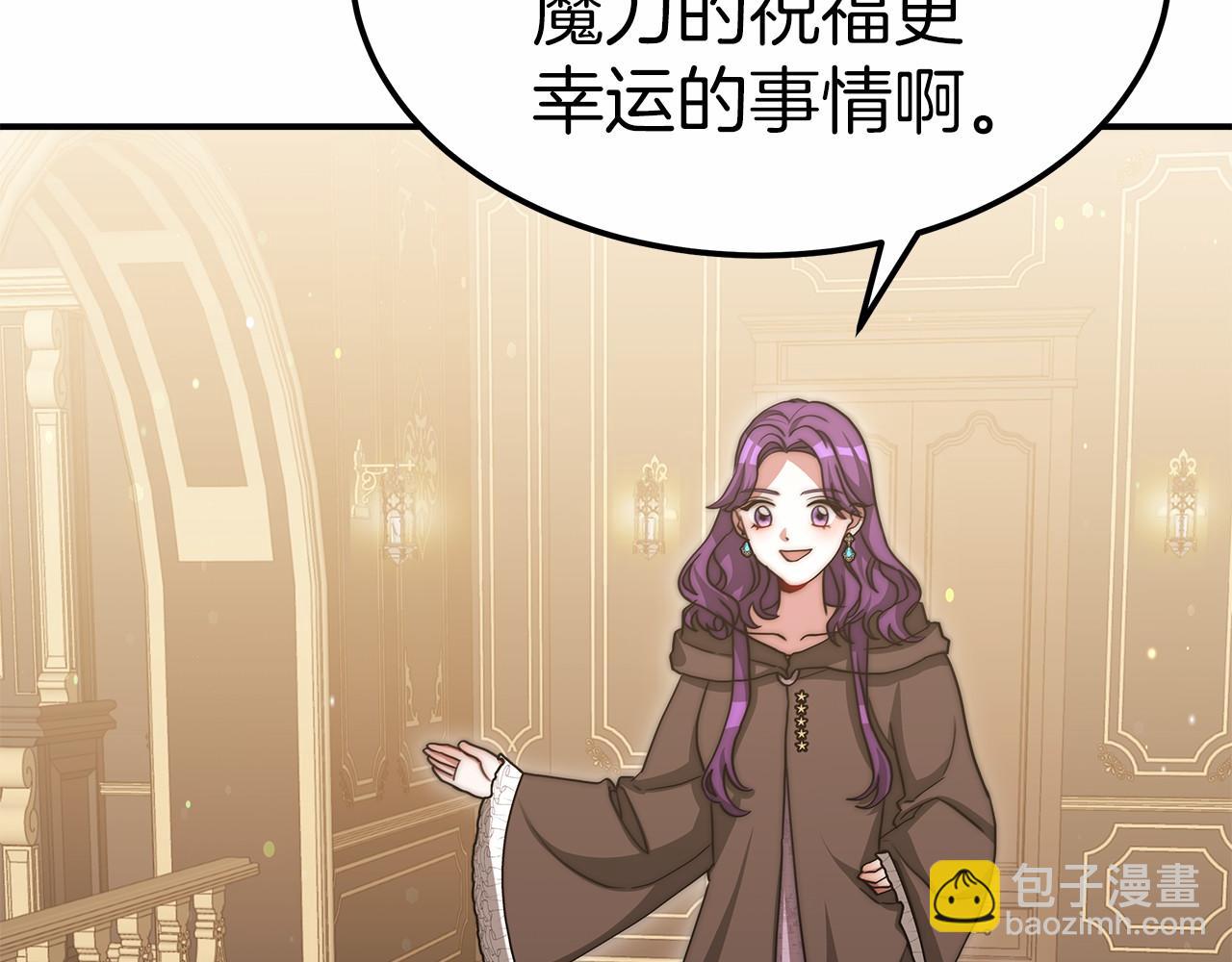 第55话 送走弟弟122