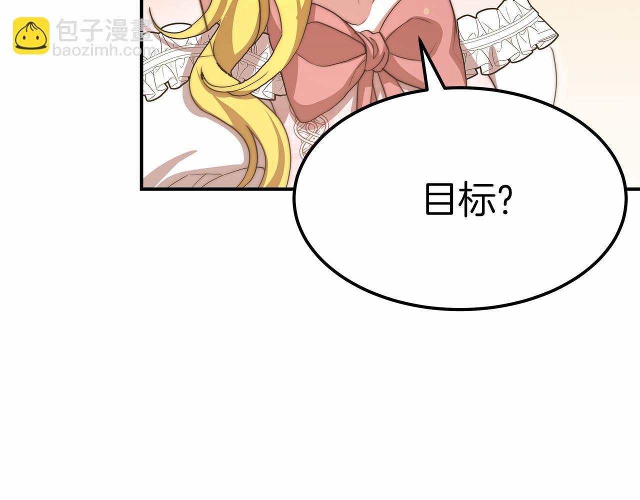 第55话 送走弟弟126