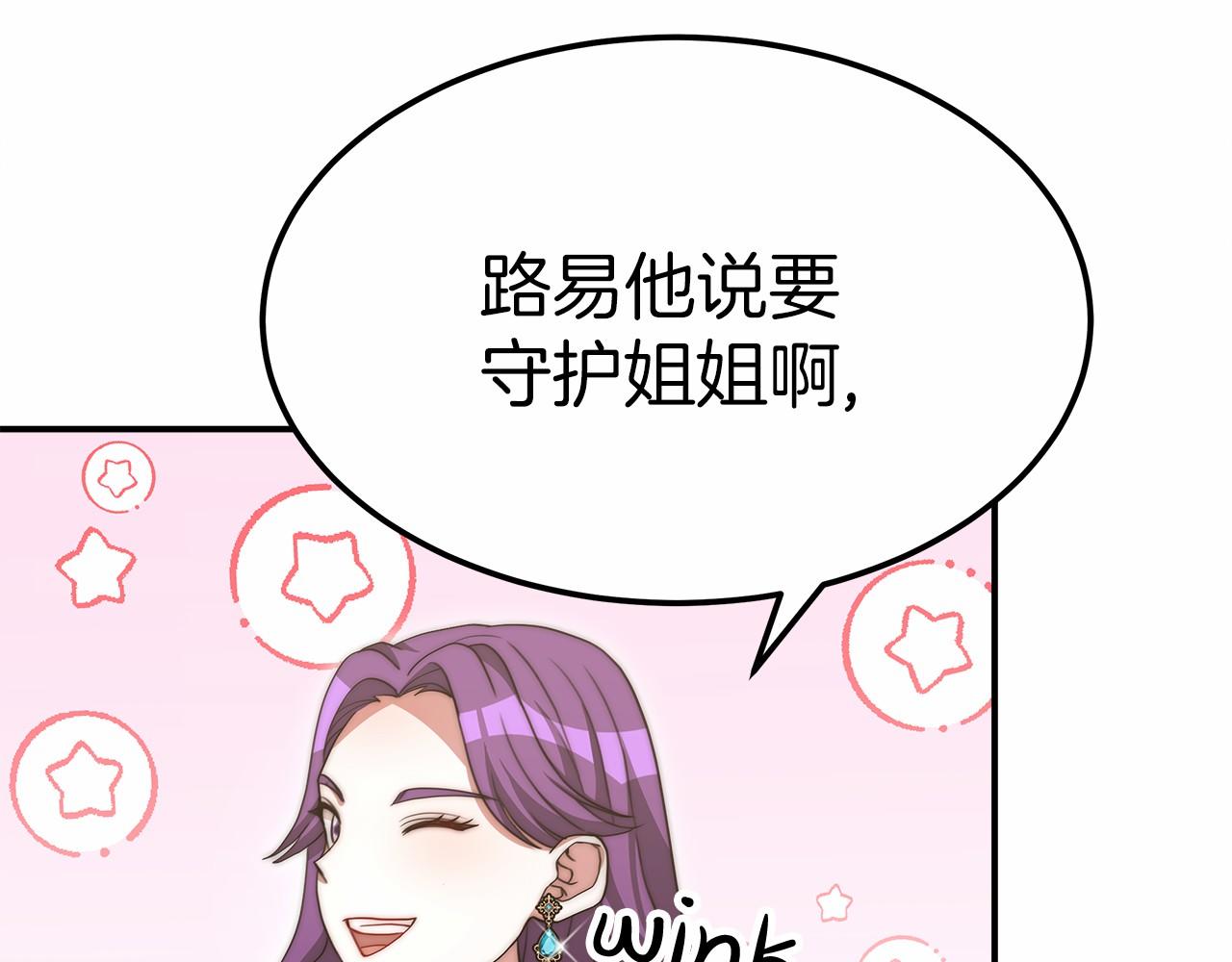 第55话 送走弟弟127