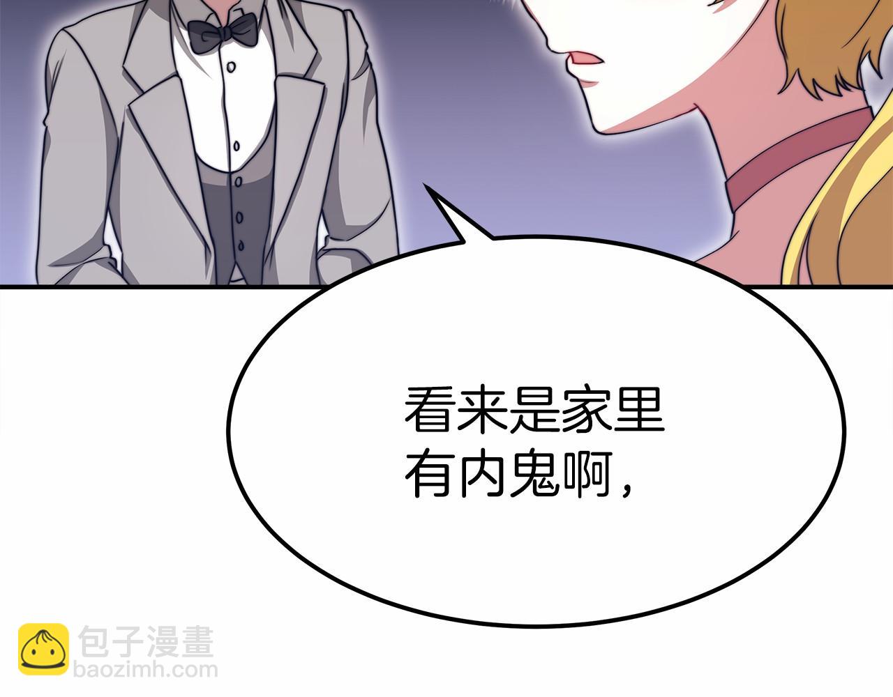 第55话 送走弟弟13