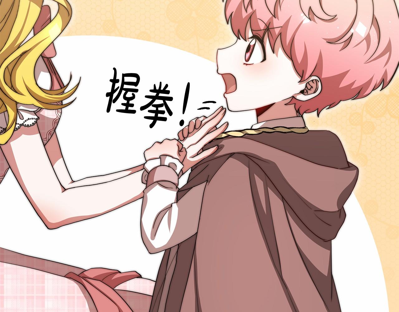 第55话 送走弟弟131