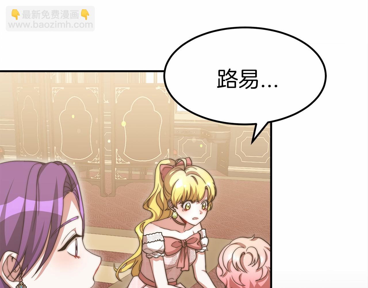 第55话 送走弟弟133