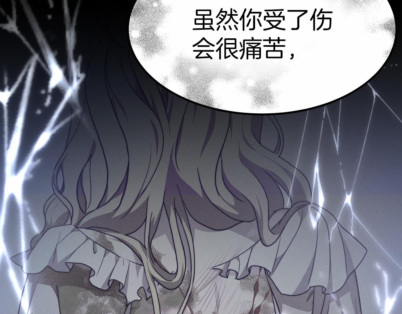 第55话 送走弟弟136