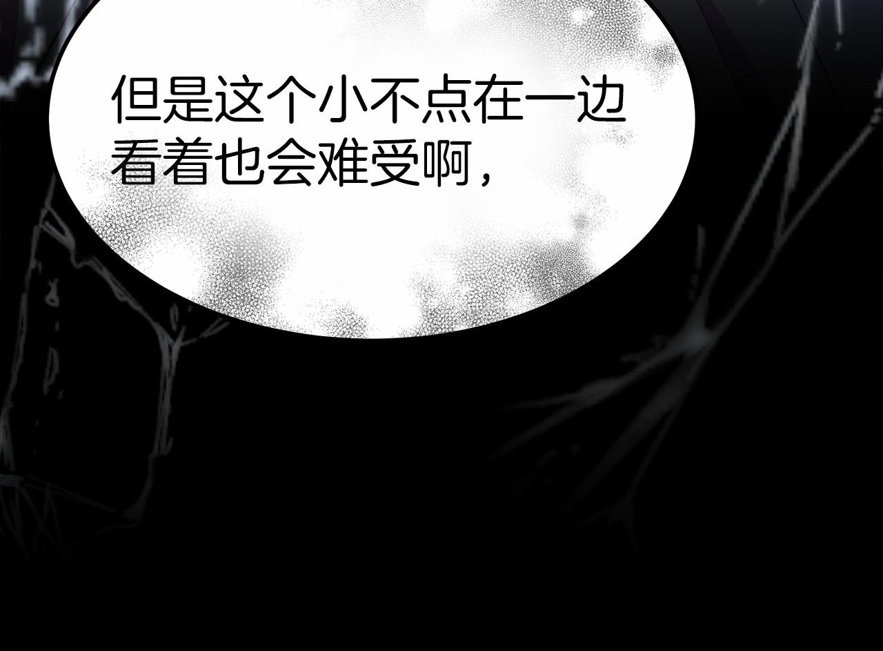 第55话 送走弟弟138
