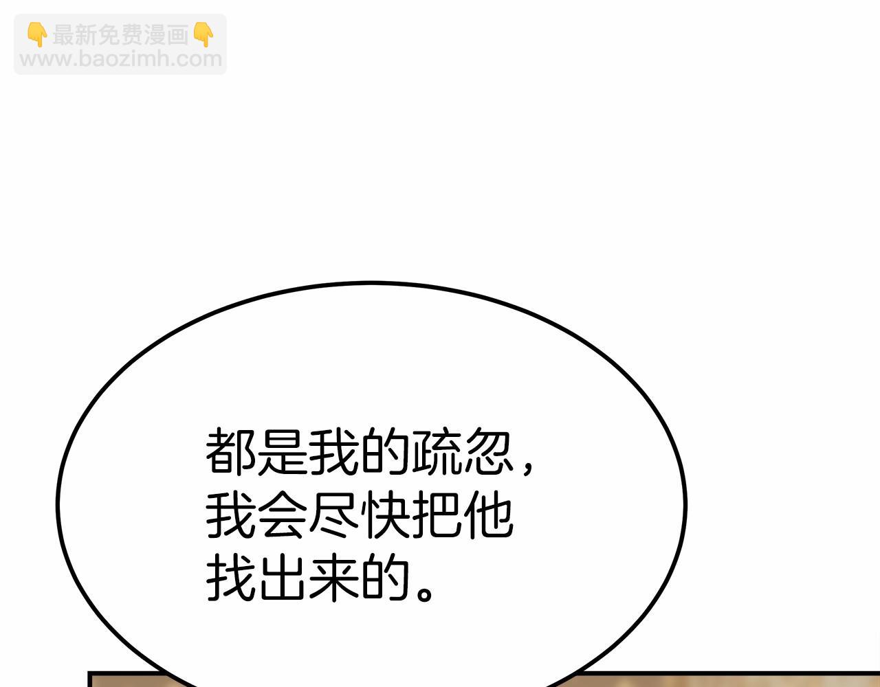第55话 送走弟弟14