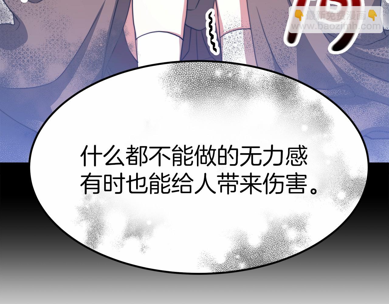 第55话 送走弟弟141