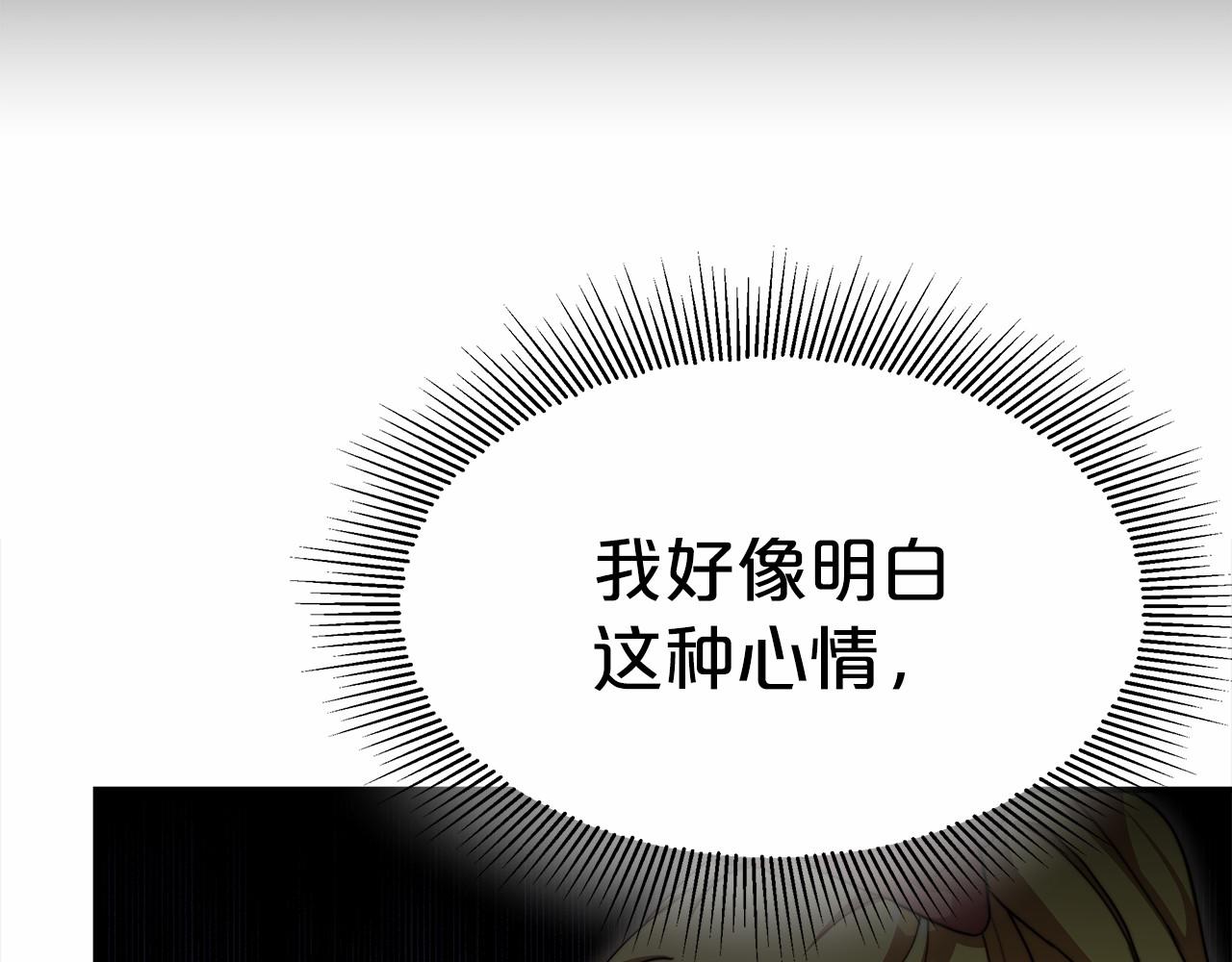 第55话 送走弟弟142