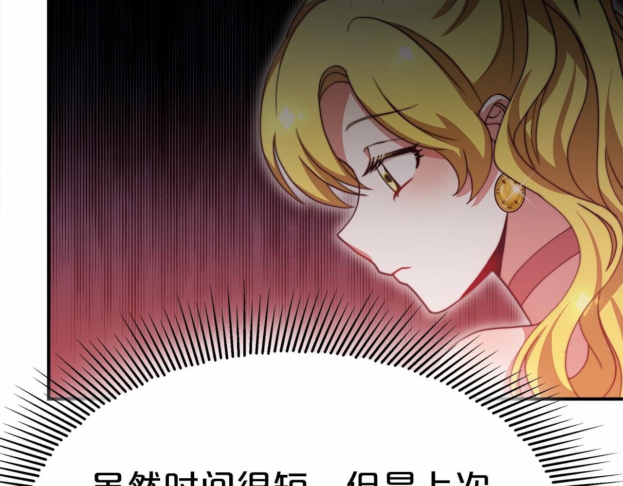 第55话 送走弟弟143