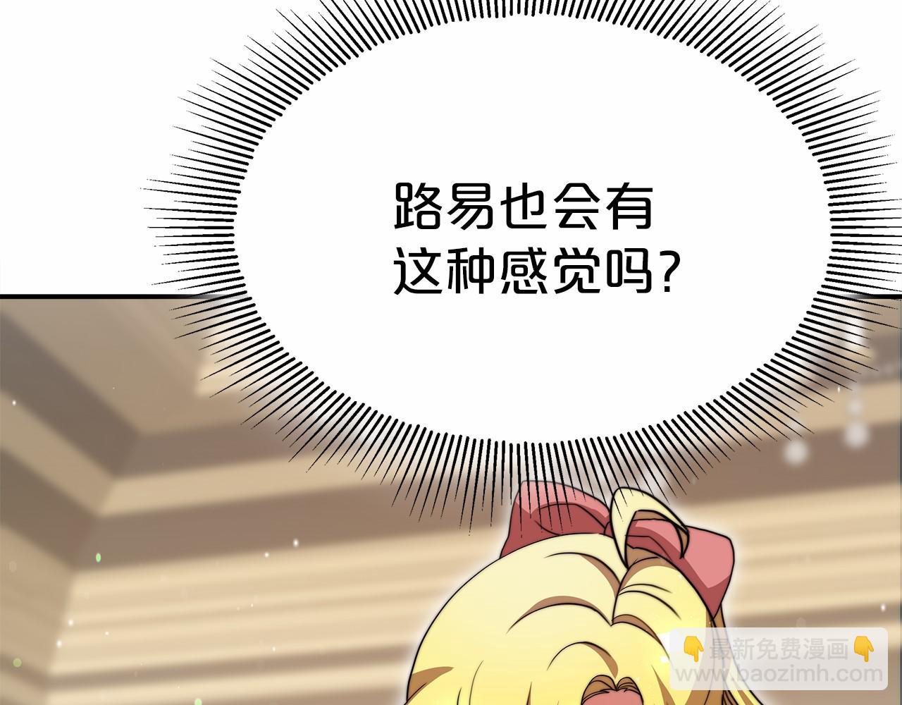 第55话 送走弟弟145