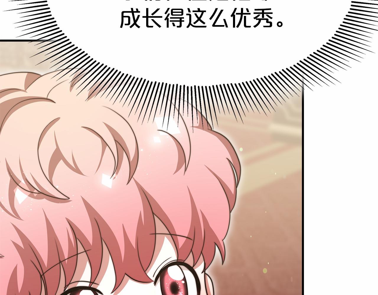 第55话 送走弟弟148