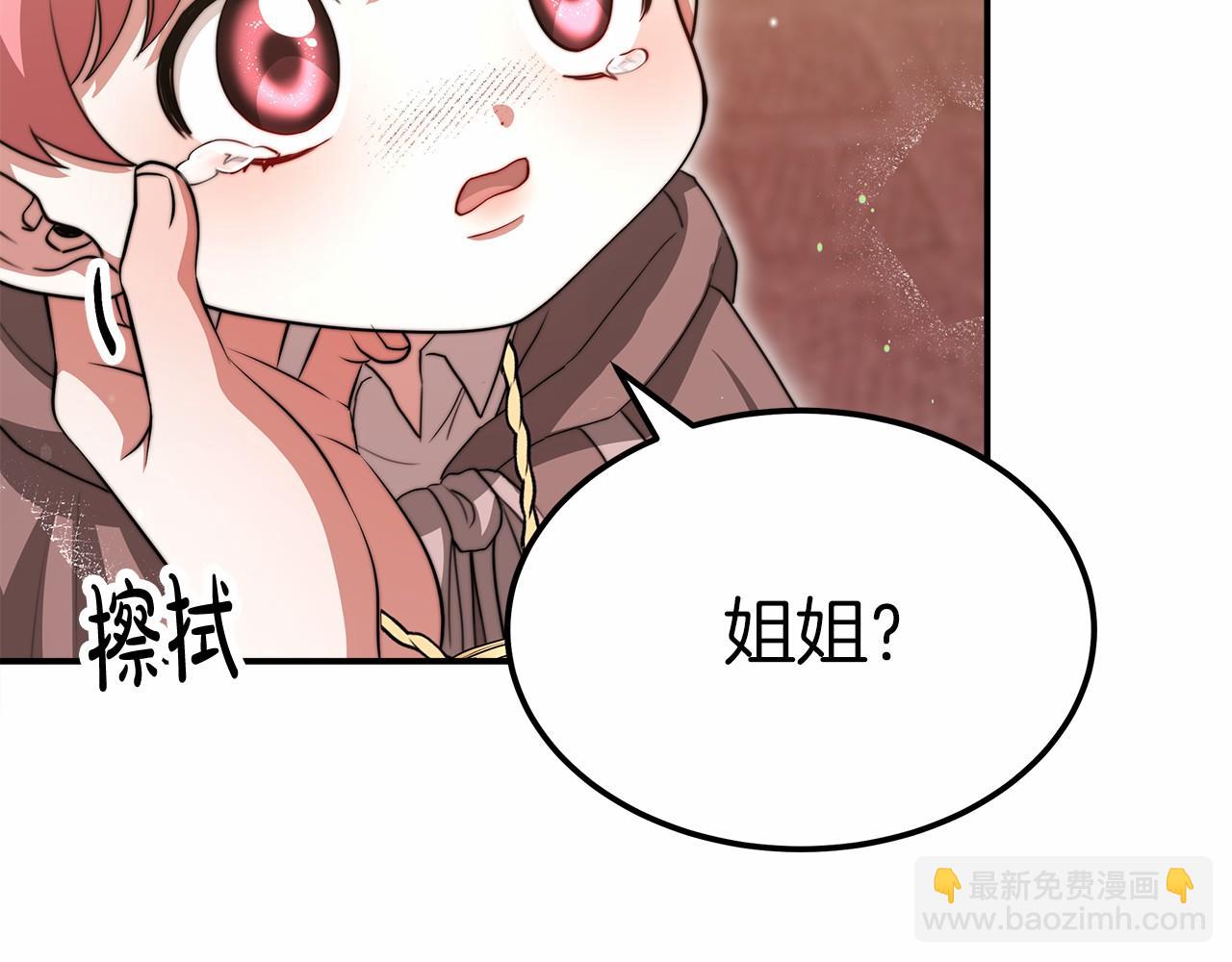 第55话 送走弟弟149