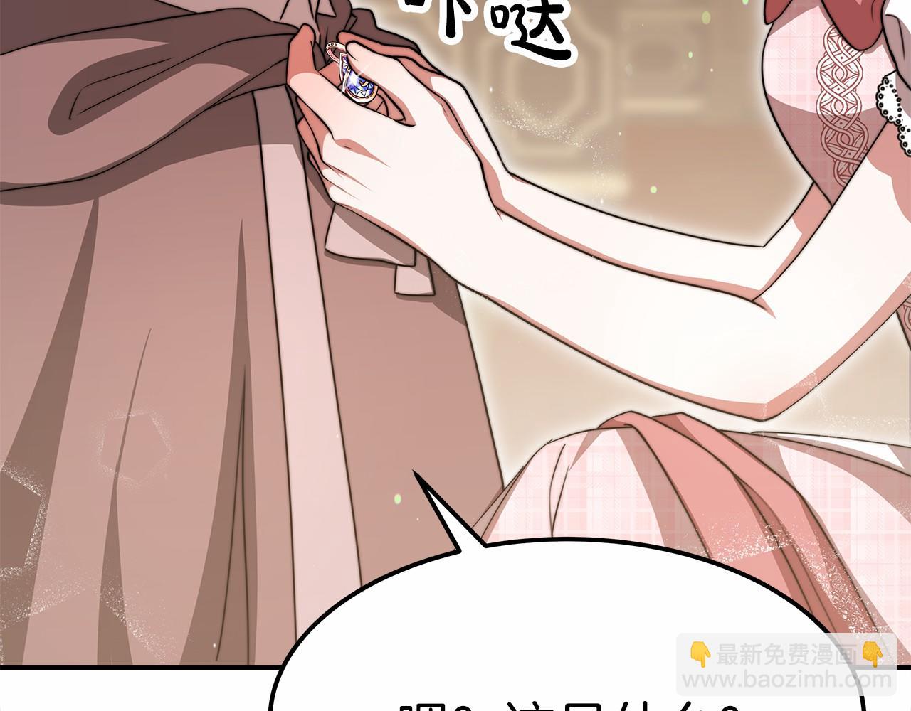 第55话 送走弟弟151