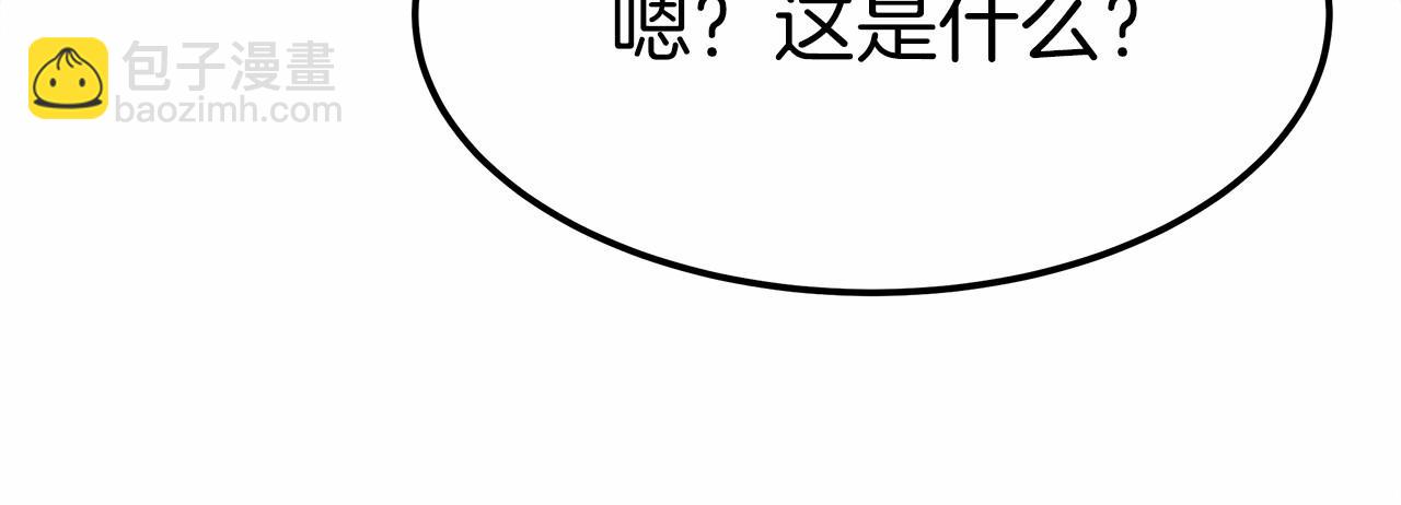 第55话 送走弟弟152