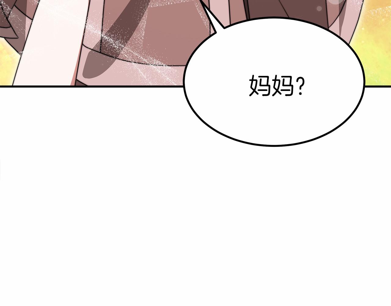 第55话 送走弟弟159