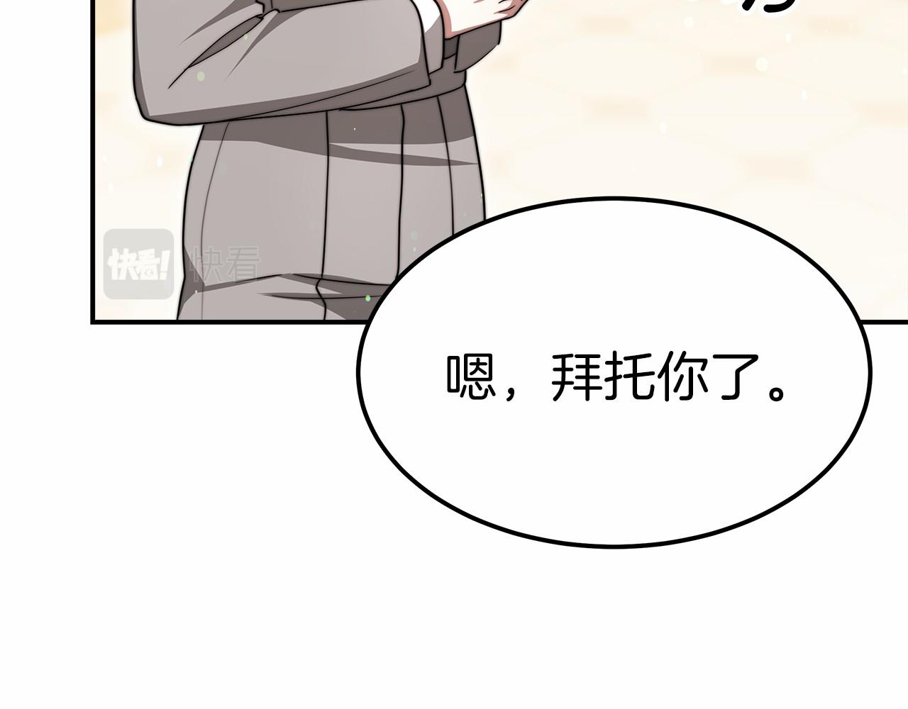 第55话 送走弟弟16