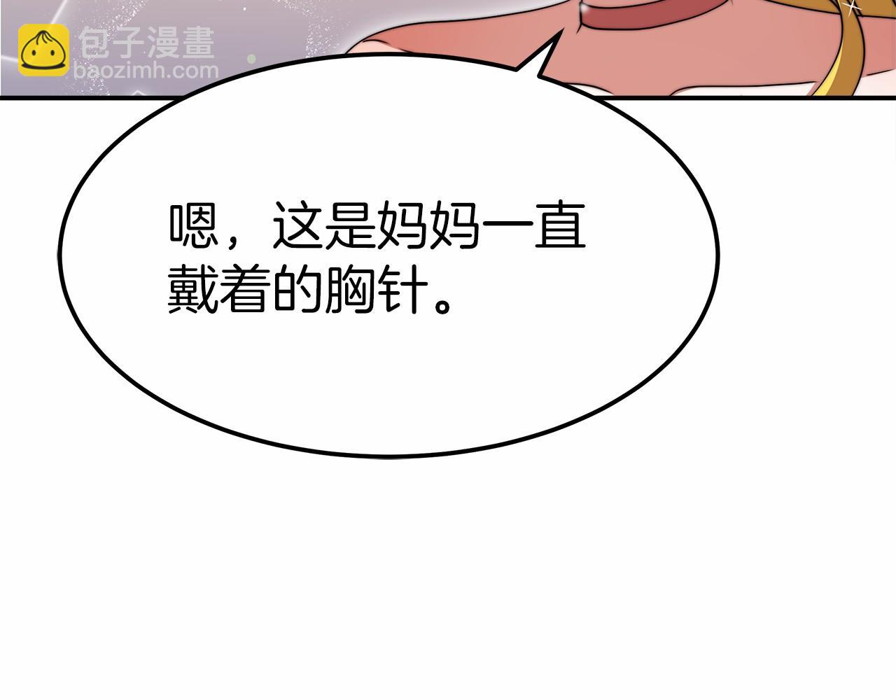 第55话 送走弟弟161