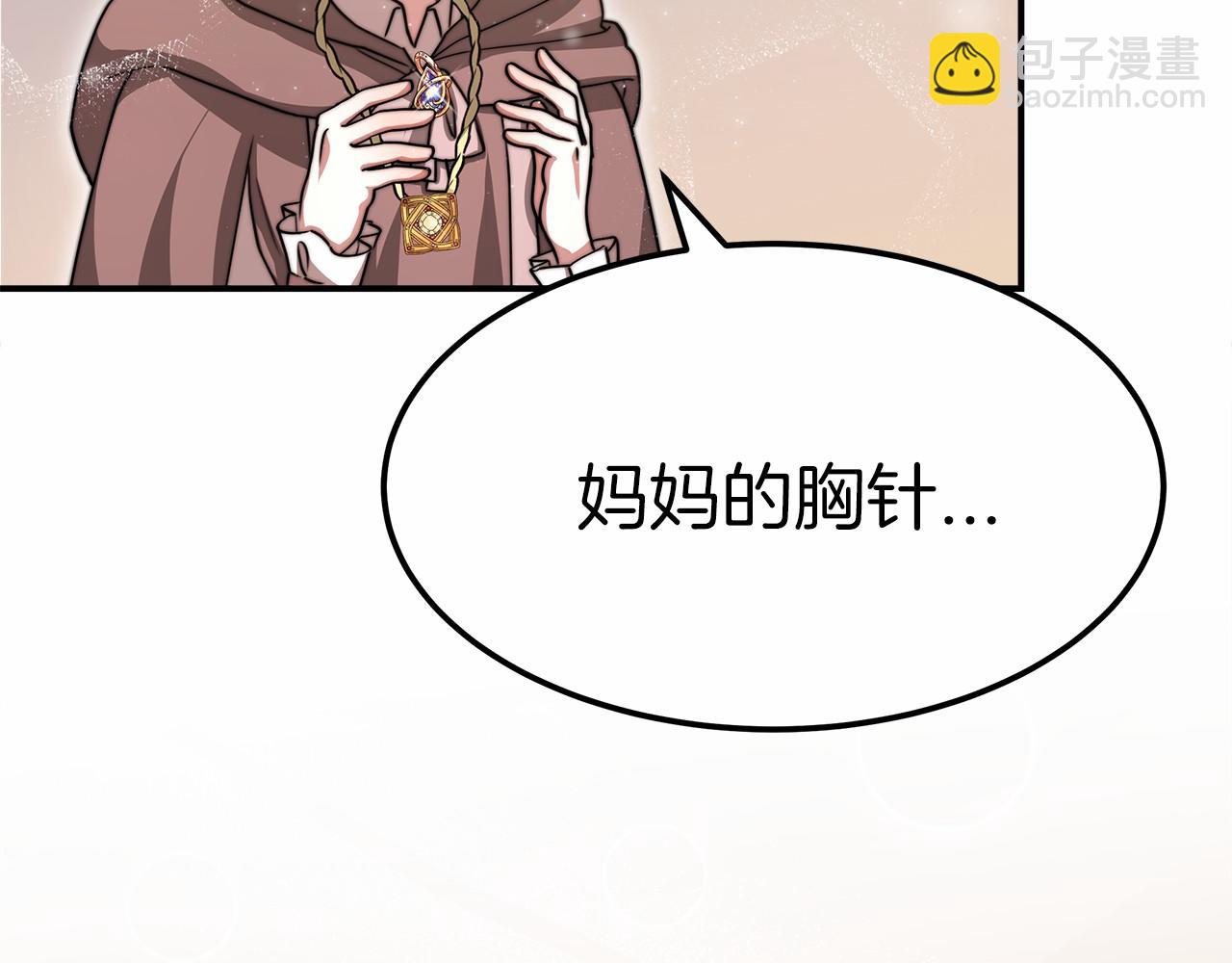 第55话 送走弟弟164