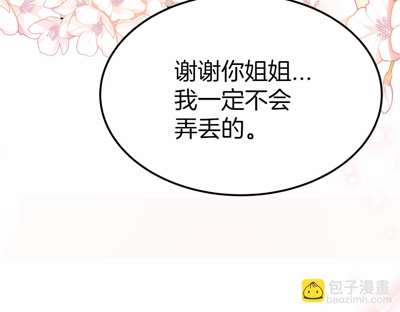 第55话 送走弟弟167