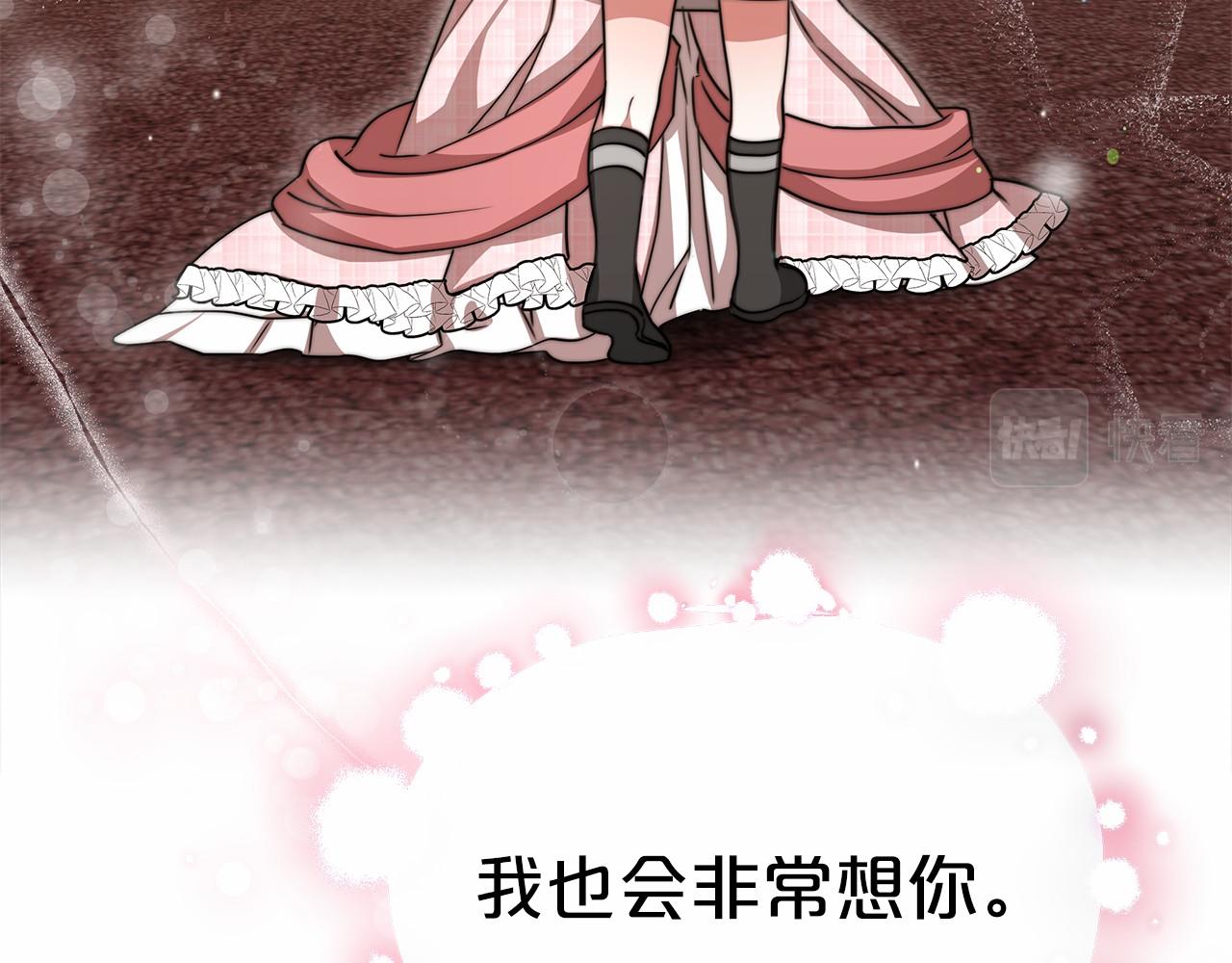 第55话 送走弟弟170