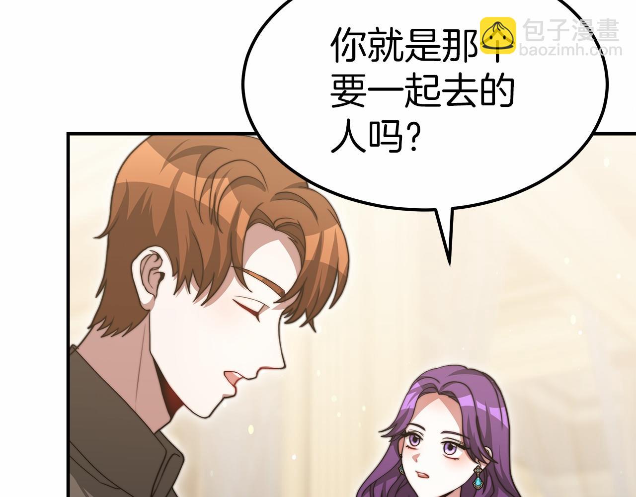 第55话 送走弟弟174