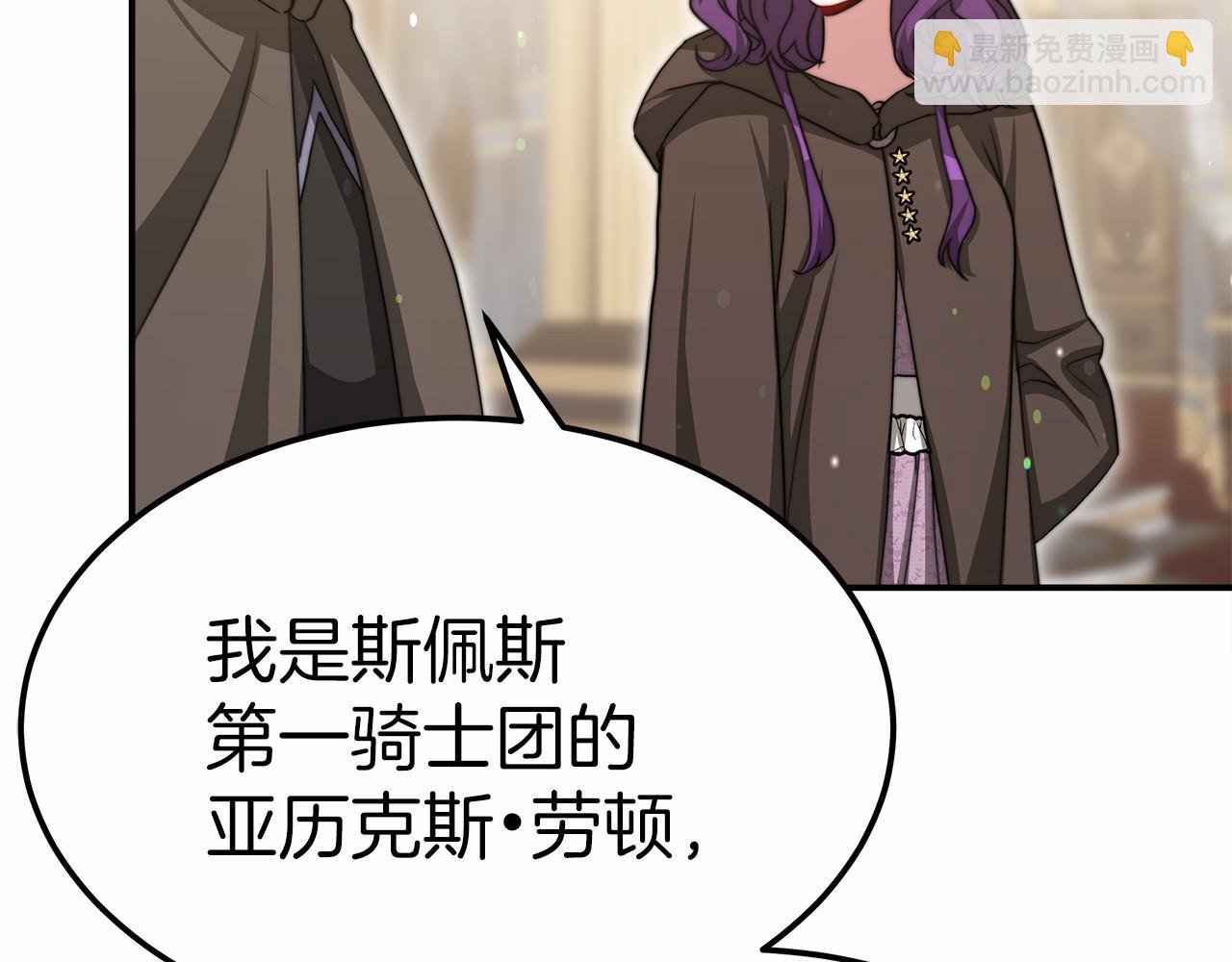 第55话 送走弟弟175