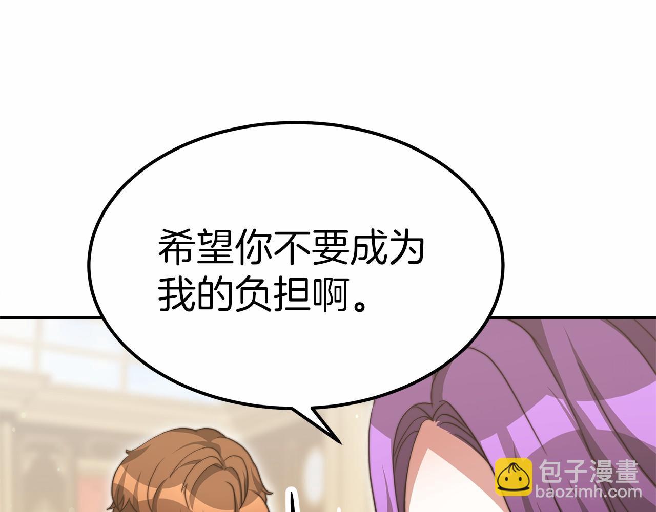 第55话 送走弟弟177