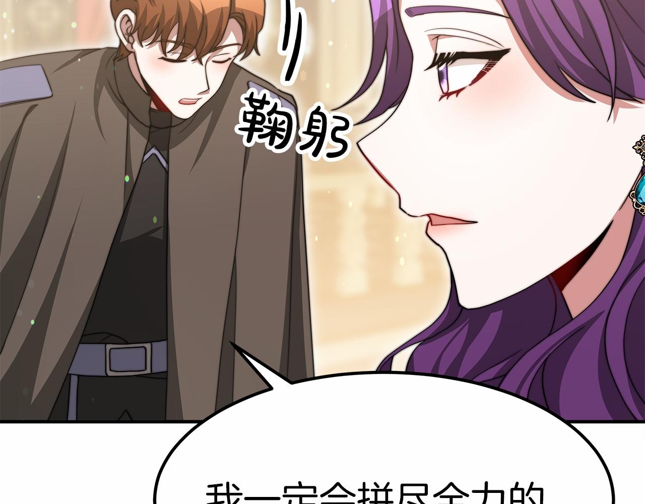 第55话 送走弟弟178