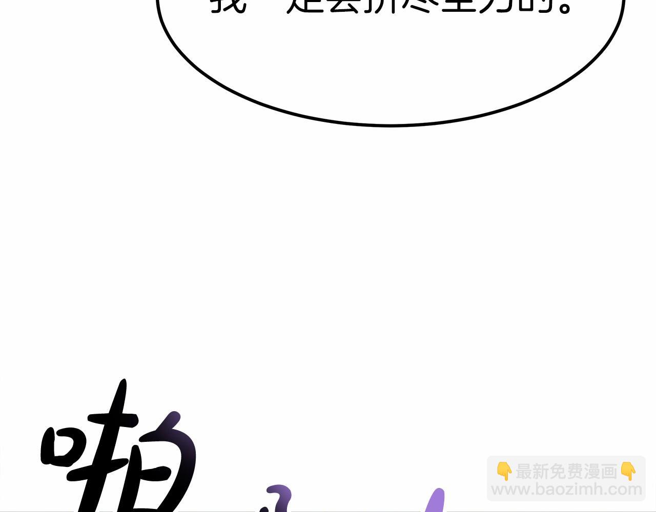 第55话 送走弟弟179