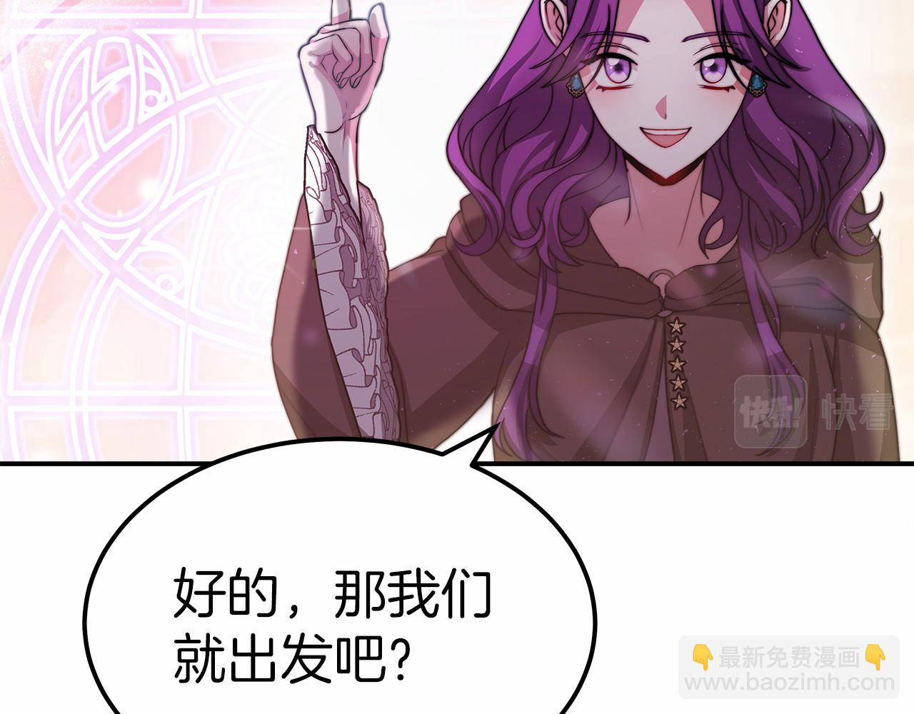 第55话 送走弟弟181