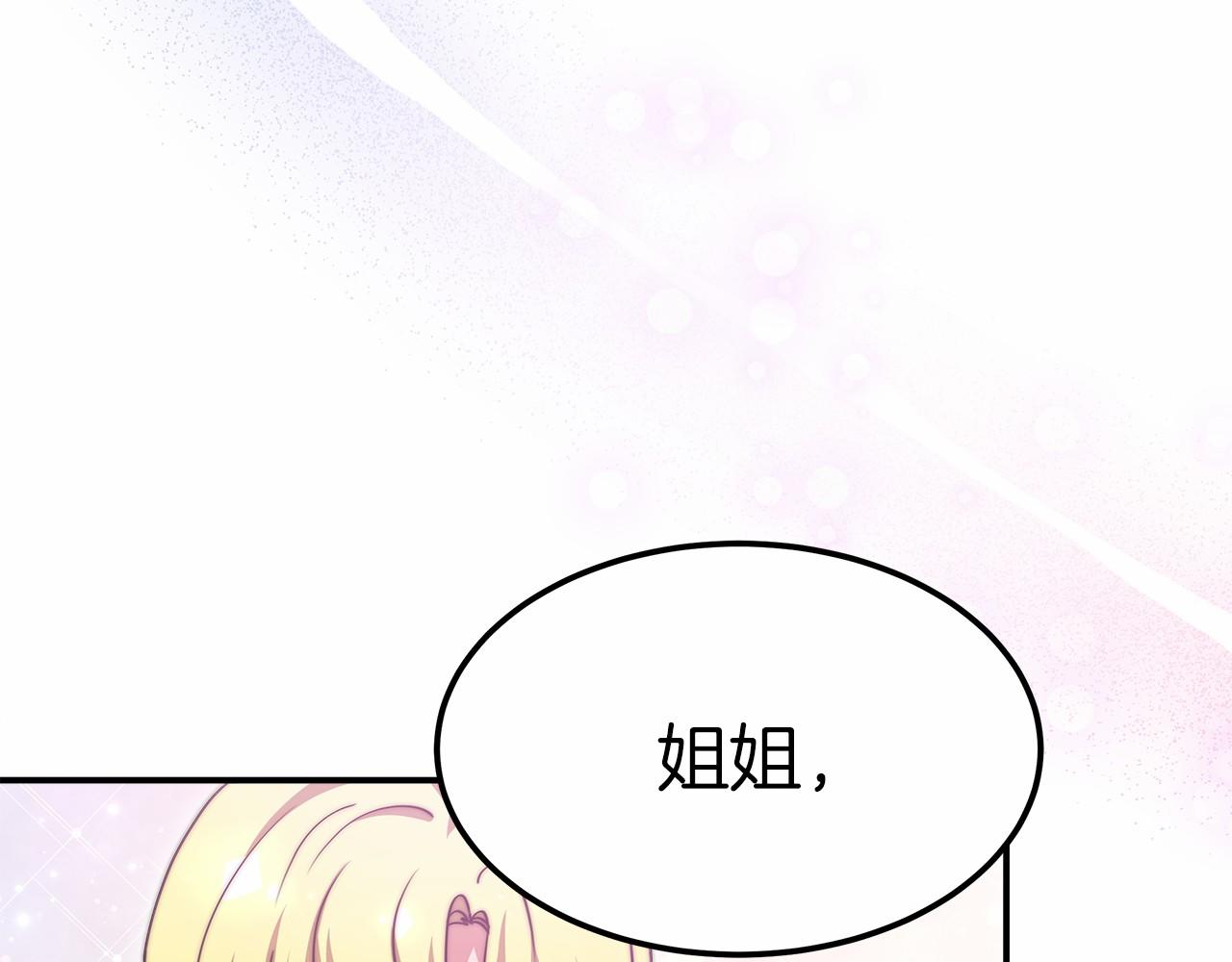 第55话 送走弟弟187