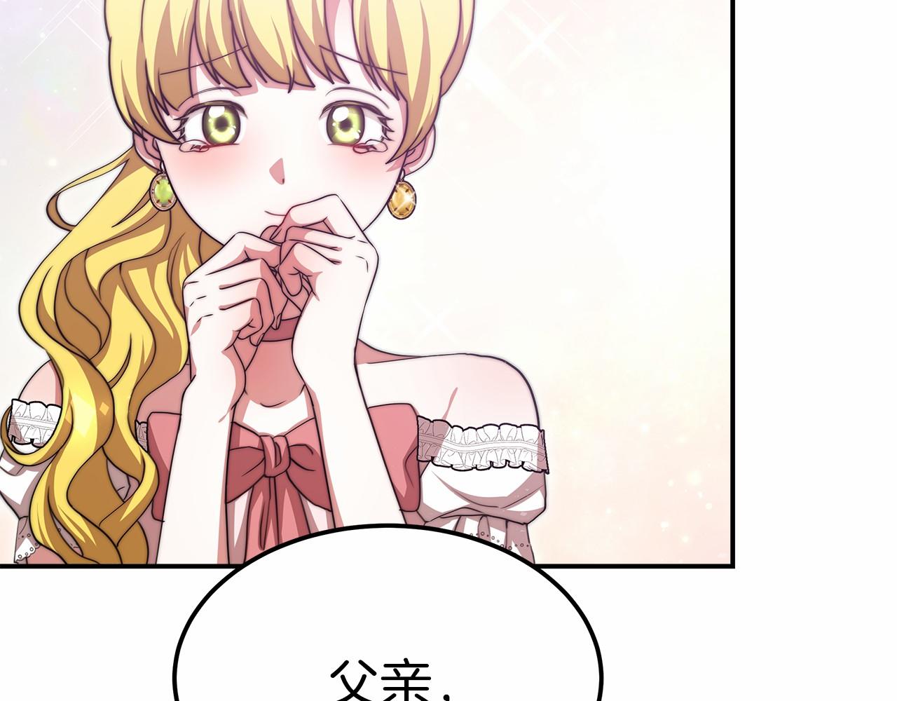 第55话 送走弟弟188