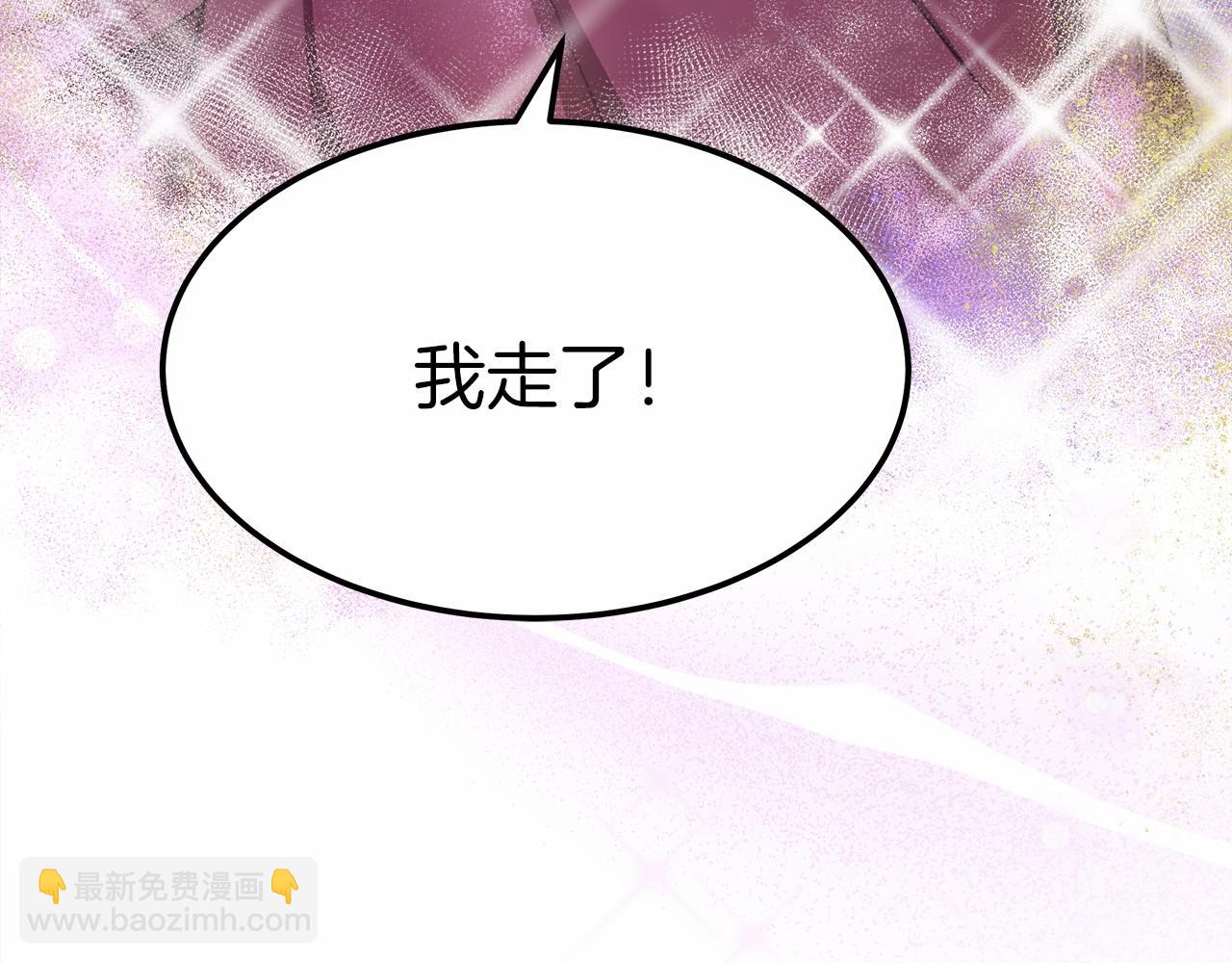 第55话 送走弟弟194