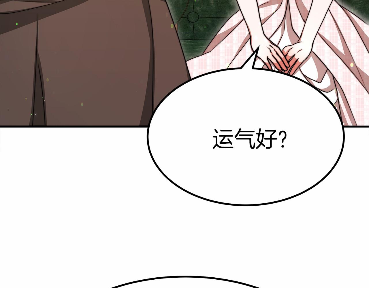 第55话 送走弟弟20