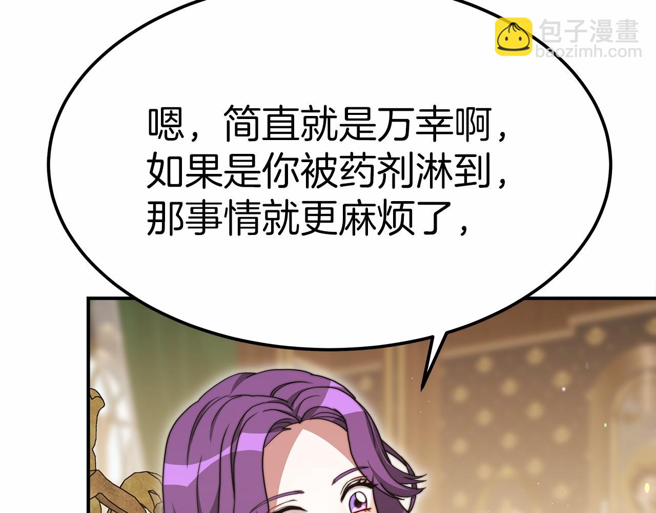 第55话 送走弟弟21