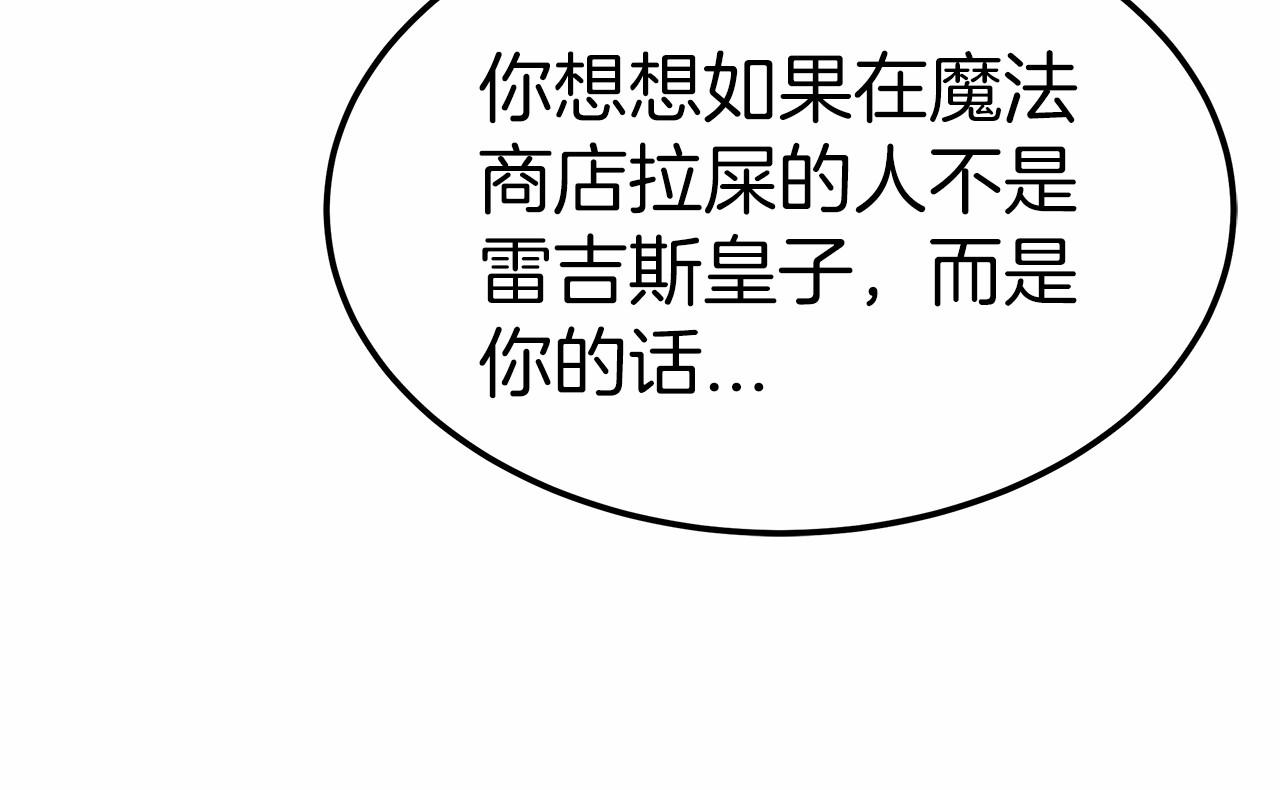 第55话 送走弟弟23