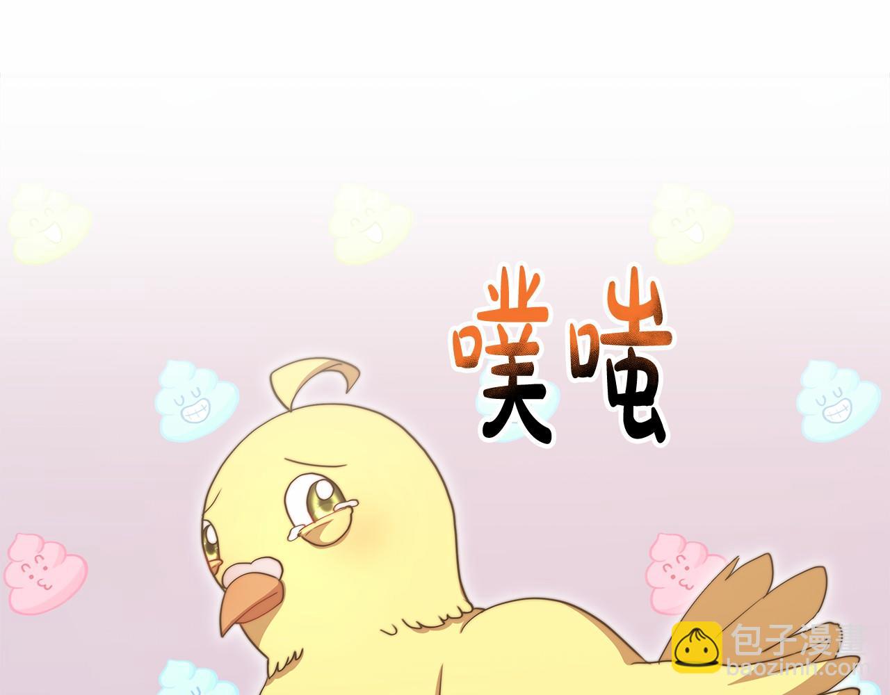 第55话 送走弟弟24