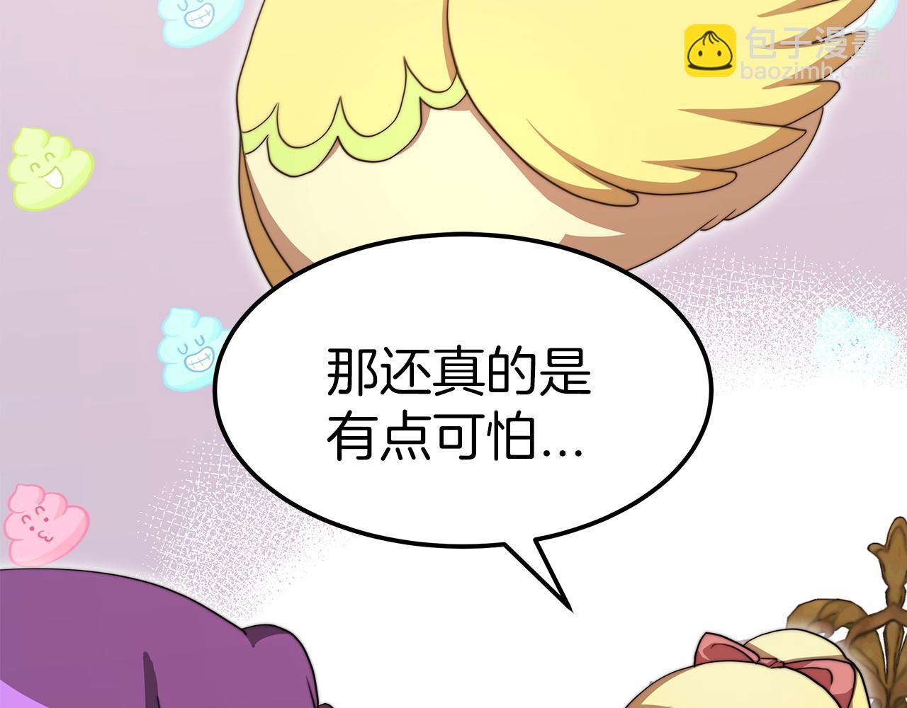 第55话 送走弟弟25