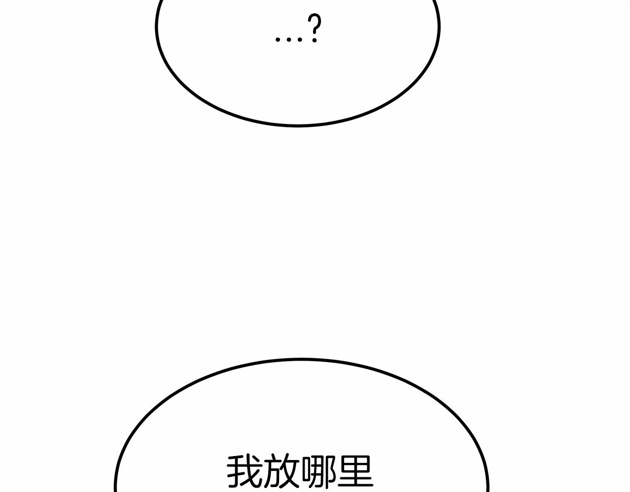 第55话 送走弟弟30