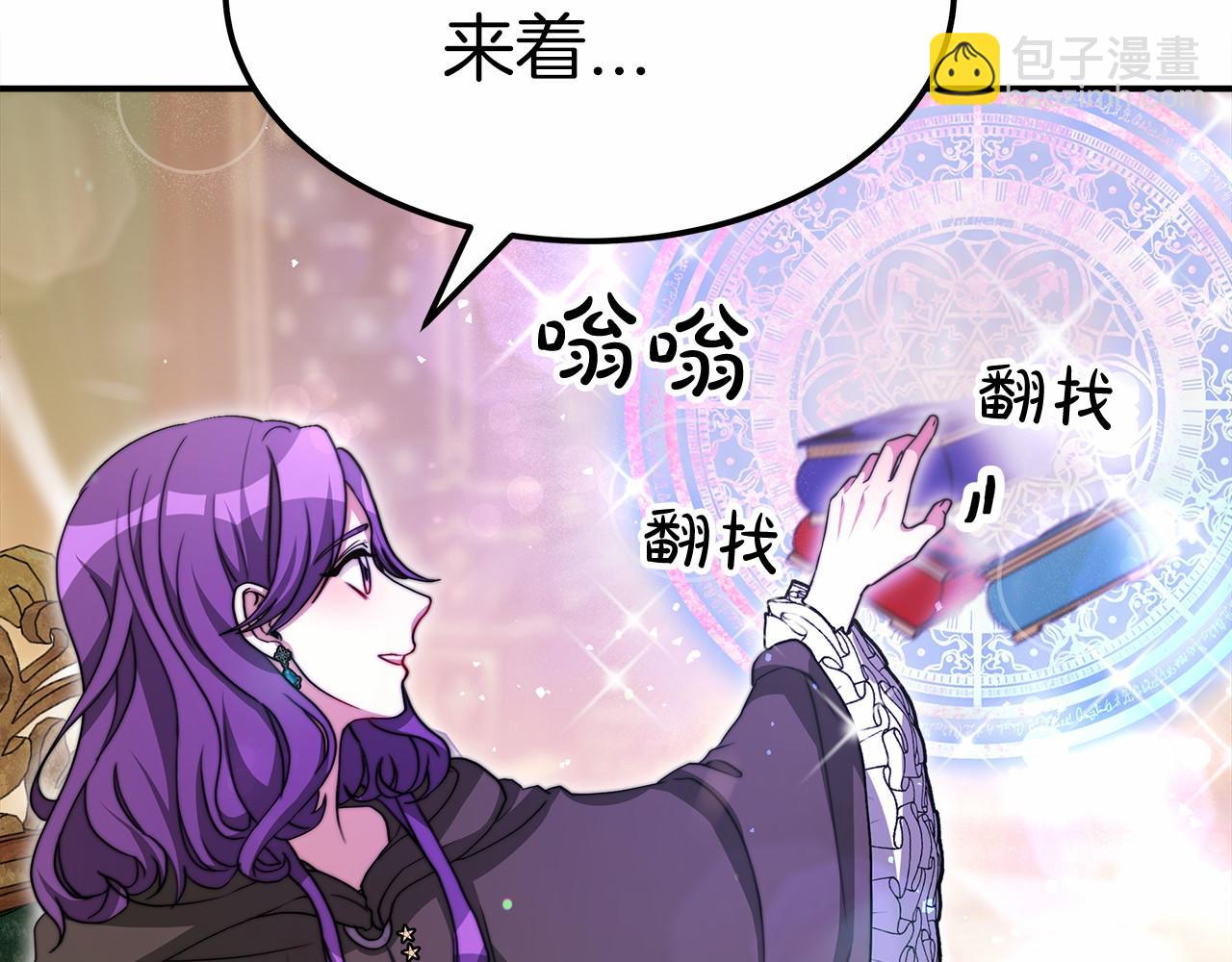 第55话 送走弟弟31