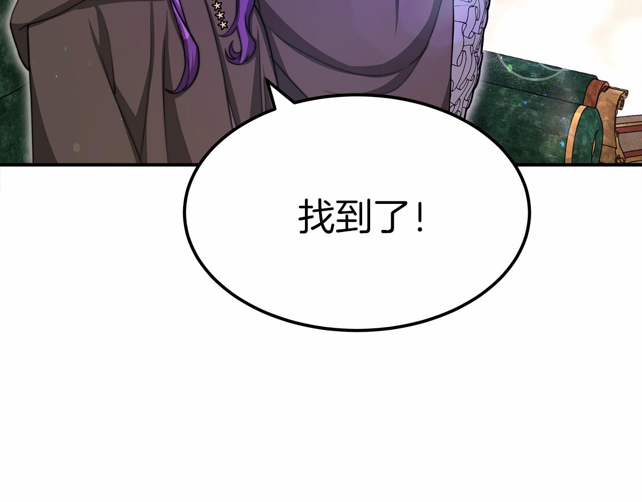 第55话 送走弟弟32