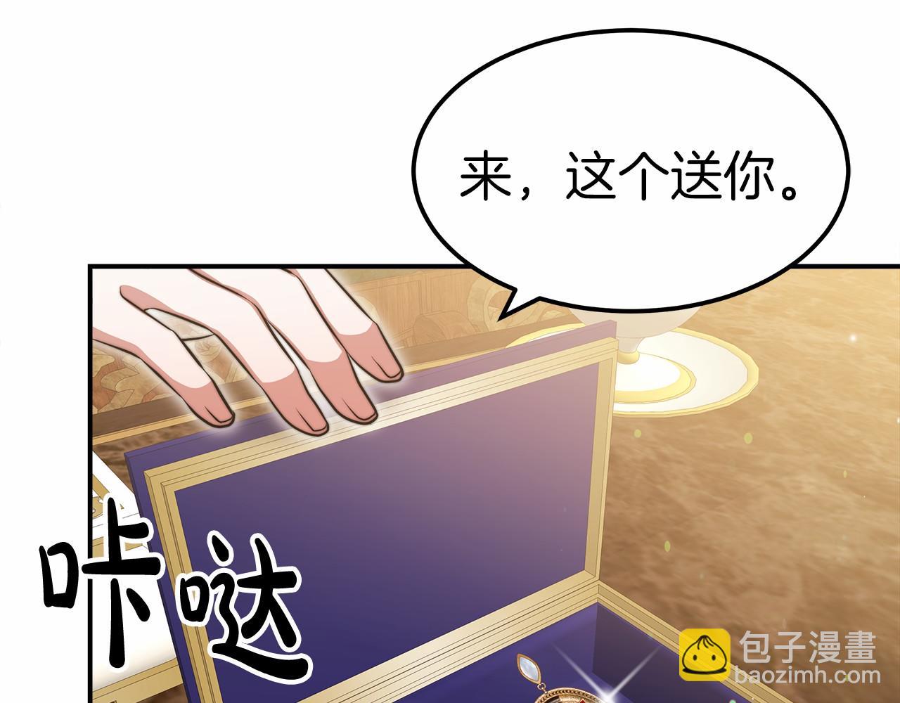 第55话 送走弟弟33